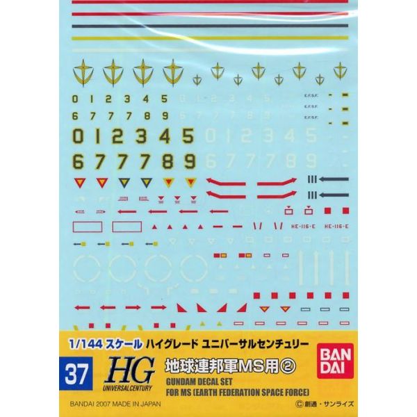 View Gundam Decals page