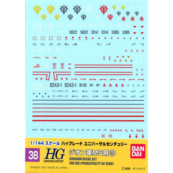 View Gundam Decals page