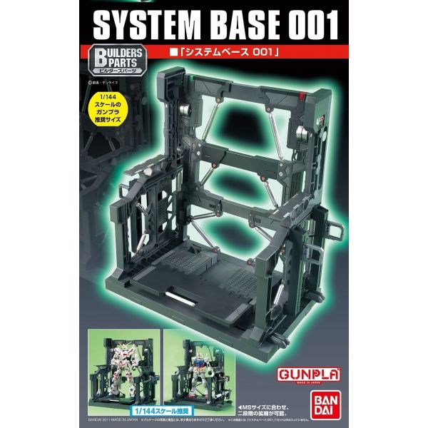View Display Bases and Stands page