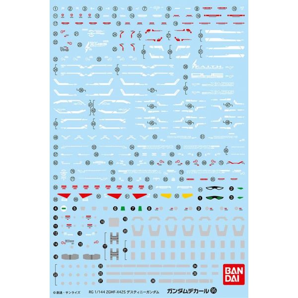 View Gundam Decals page