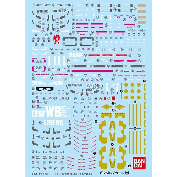 Gundam Decal GD-97 MG RX-78-2 Gundam Ver.3.0 Decals Main Image