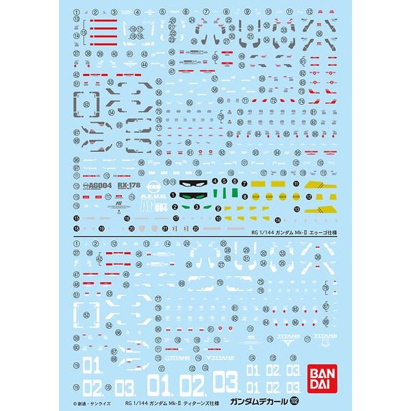 Gundam Decal GD-102 for RG Gundam Mk-II Titans Main Image