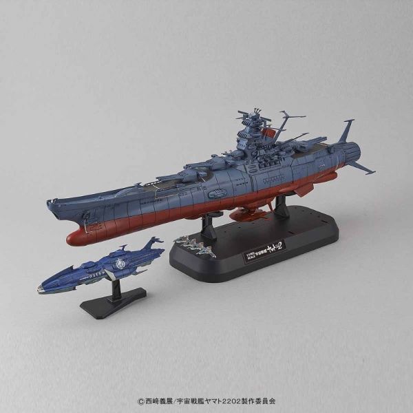 Space Battleship Yamato 2202 - 1/1000 Model Kit (Space Battleship Yamato 2202) Additional Image 2