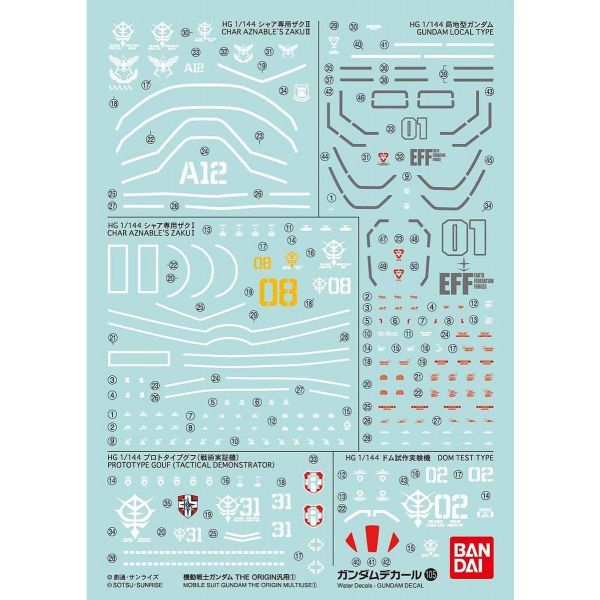 View Gundam Decals page