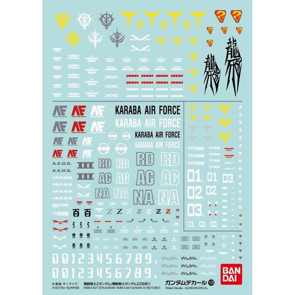 View Gundam Decals page