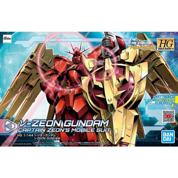 HG RX-93N04 Nu-Zeon Gundam - Captain Zeon's Mobile Suit (Gundam Build Diverse Re:RISE) Additional Image 7