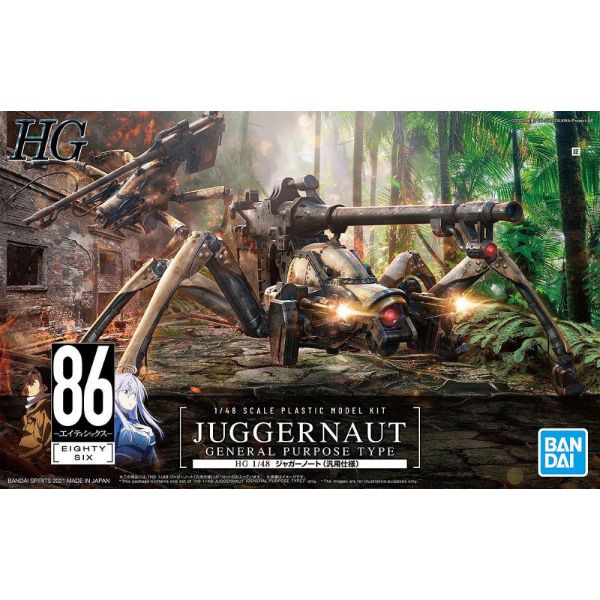 HG Juggernaut General Purpose Type - 1/48 Scale Model (86 -Eighty Six-) Additional Image 8