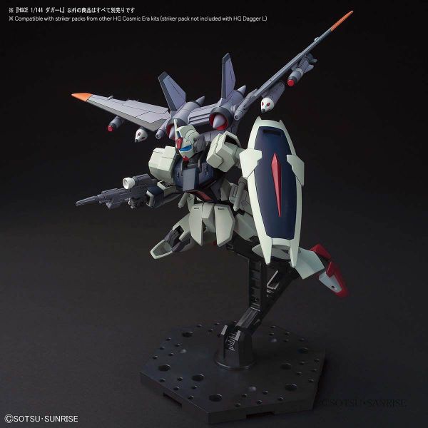 HG  GAT-02L2 Dagger L (Gundam SEED Destiny) Additional Image 4