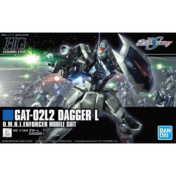 HG  GAT-02L2 Dagger L (Gundam SEED Destiny) Additional Image 7