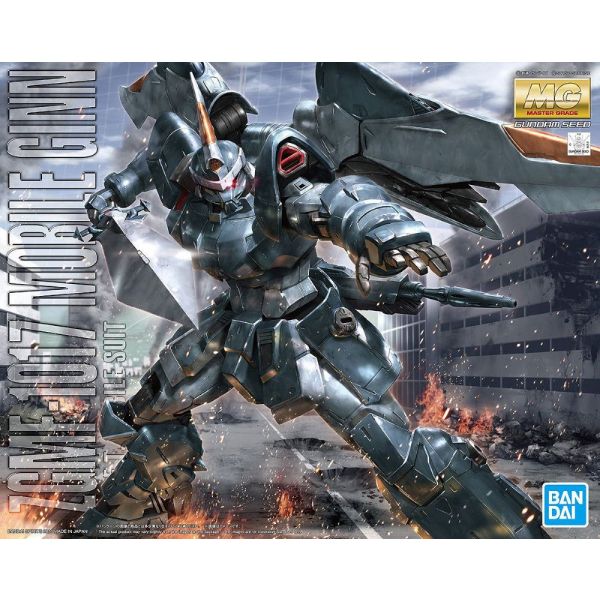 MG Mobile Ginn (Mobile Suit Gundam Seed) Additional Image 8