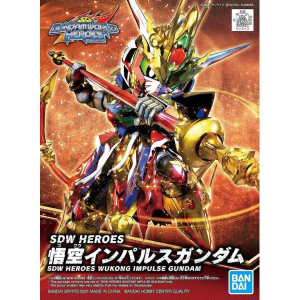 SD Wukong Impulse Gundam (SD Gundam World Heroes) Additional Image 7