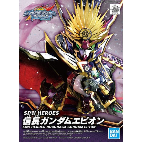SD Nobunaga Gundam Epyon (SD Gundam World Heroes) Additional Image 5