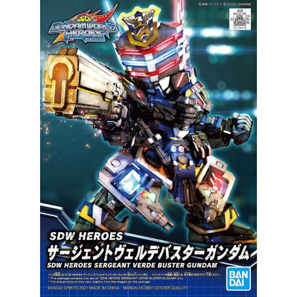 SD Sergeant Verde Buster Gundam (SD Gundam World Heroes) Additional Image 6