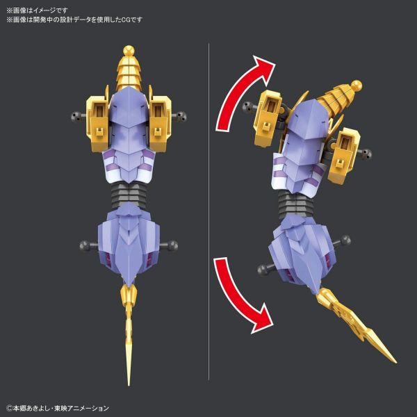 Figure-rise Standard Amplified MetalGarurumon (Digimon Adventure) Additional Image 5