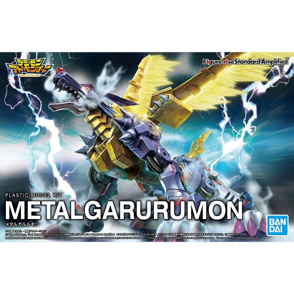 Figure-rise Standard Amplified MetalGarurumon (Digimon Adventure) Additional Image 8