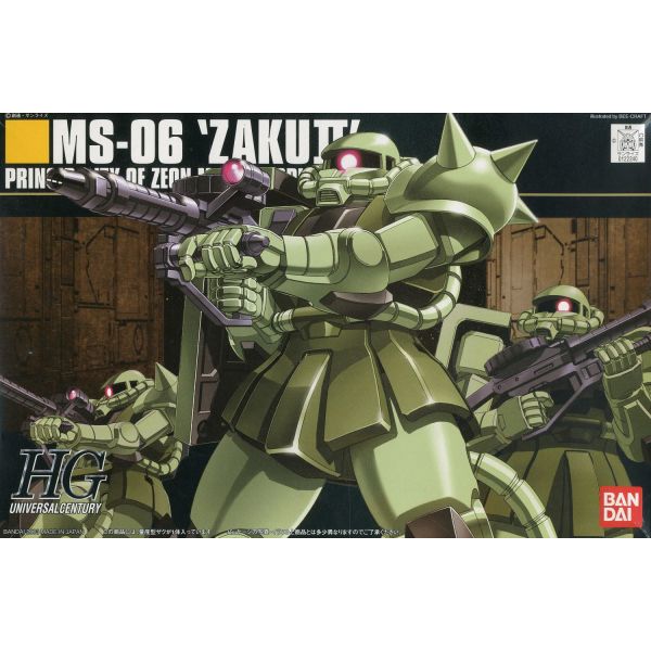 [DISCONTINUED] HG MS-06 Zaku II Mass Production Type (Mobile Suit Gundam) Additional Image 3