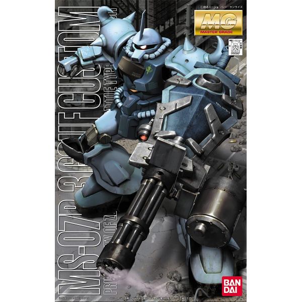 MG Gouf Custom (Mobile Suit Gundam: The 08th MS Team) Additional Image 3