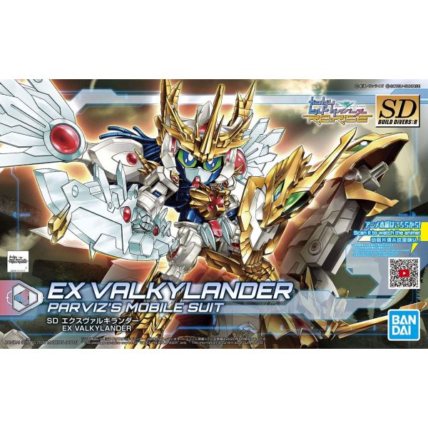 SD EX Valkylander (Gundam Build Divers Re:RISE) Additional Image 8