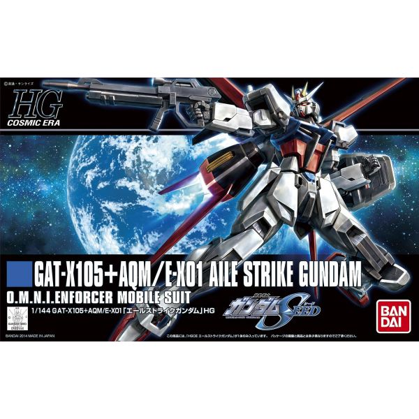 HG Aile Strike Gundam (Gundam SEED) Additional Image 2