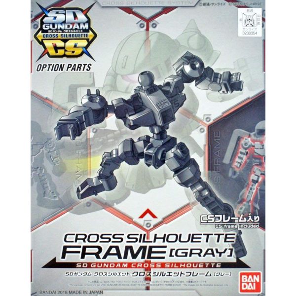SD Gundam Cross Silhouette CS Frame (Gray) Main Image