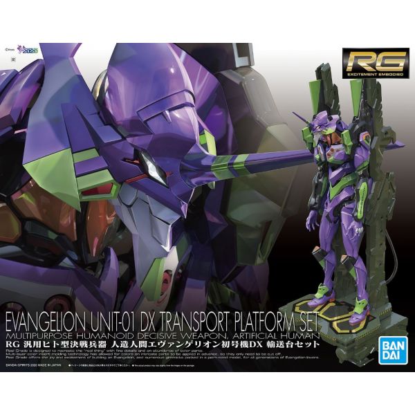 RG Evangelion Unit-01 DX Transport Platform Set (Rebuild of Evangelion) Additional Image 8