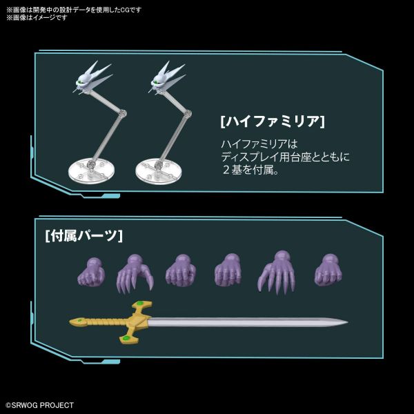 HG Cybaster (Super Robot Wars) Additional Image 6