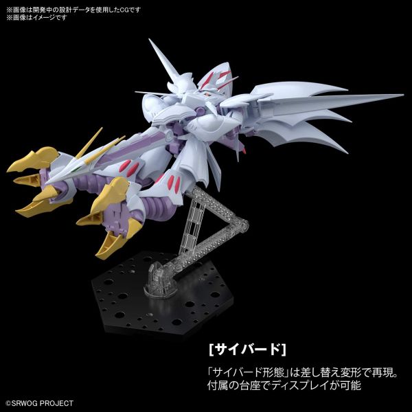 HG Cybaster (Super Robot Wars) Additional Image 3