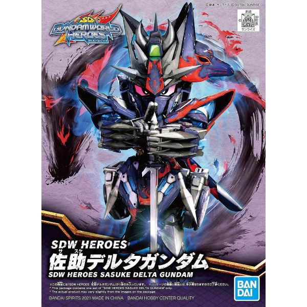SD Sasuke Delta Gundam (SD Gundam World Heroes) Additional Image 7