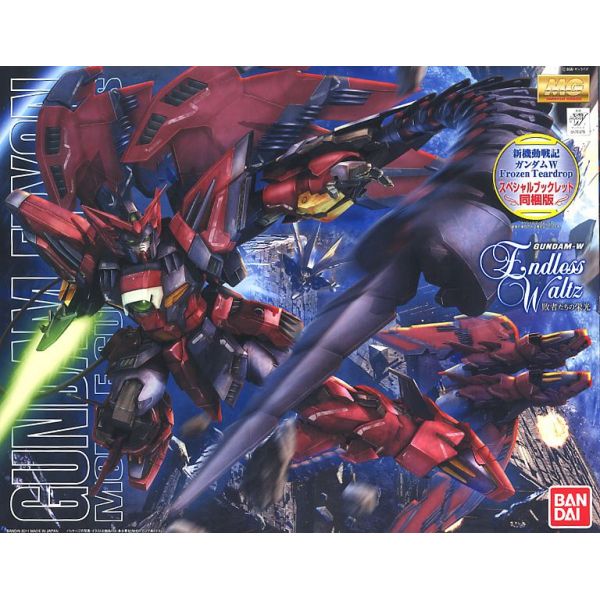 MG OZ-13MS Gundam Epyon EW Ver. (Mobile Suit Gundam Wing) Additional Image 8