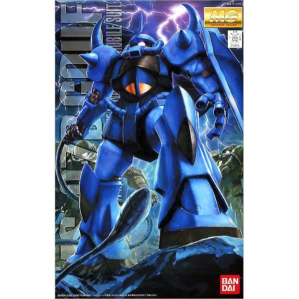 MG Gouf Ver 2.0 (Mobile Suit Gundam) Additional Image 8
