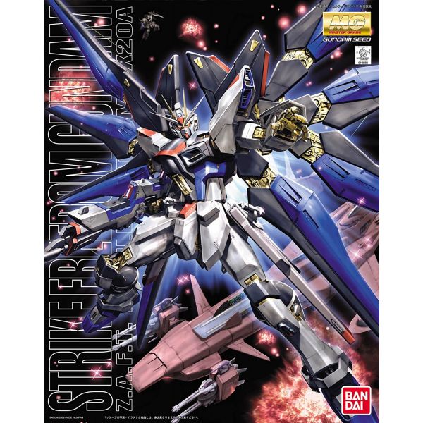 MG Strike Freedom Gundam (Gundam SEED Destiny) Additional Image 5