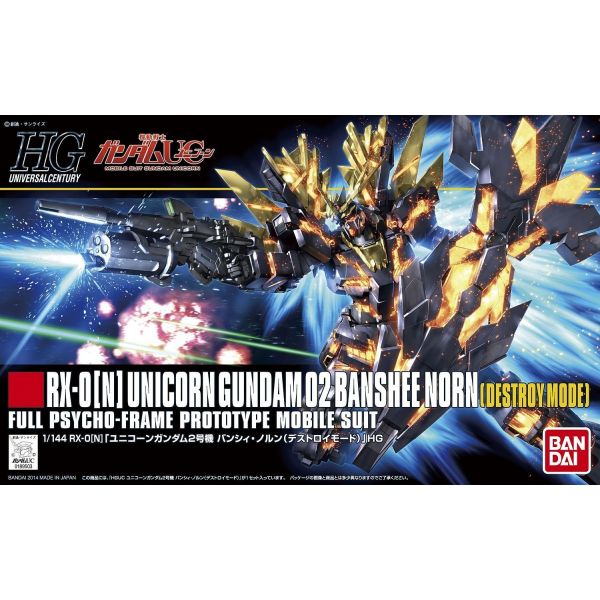 HG Unicorn Gundam 02 Banshee Norn (Destroy Mode) (Gundam Unicorn) Additional Image 3