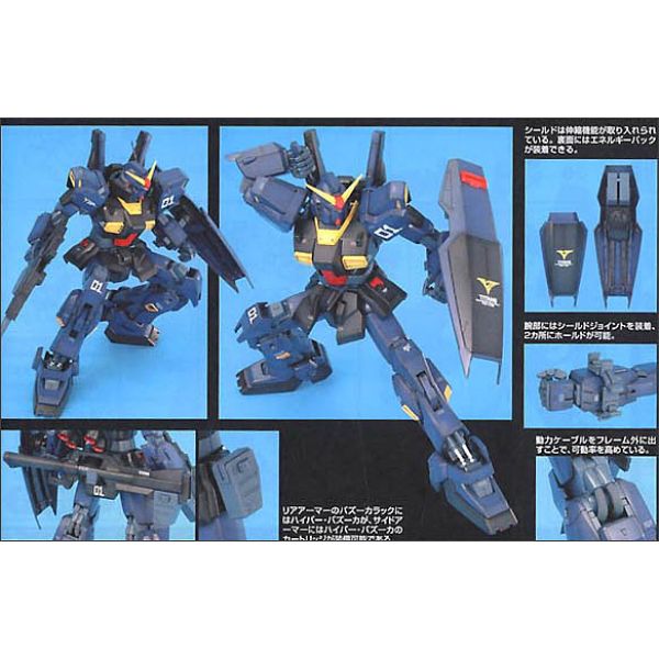 MG RX-178 Gundam Mk-II Titans Ver 2.0 (Mobile Suit Zeta Gundam) Additional Image 4