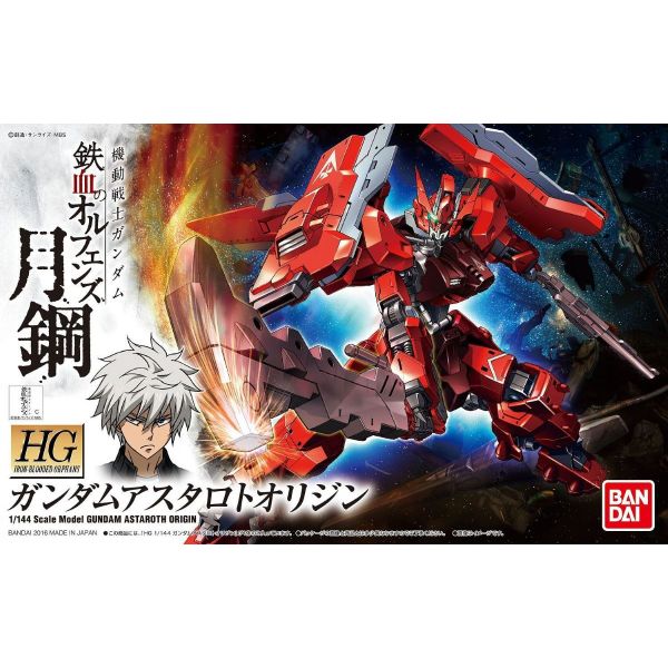 HG Gundam Astaroth Origin (Iron-Blooded Orphans) Additional Image 7