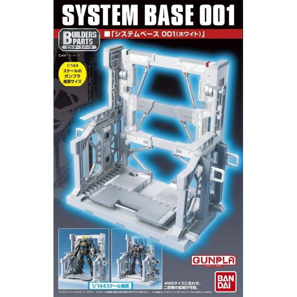 View Display Bases and Stands page