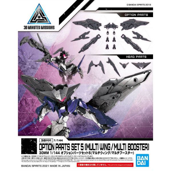 Mecha and Sci-Fi Model Kits top product image