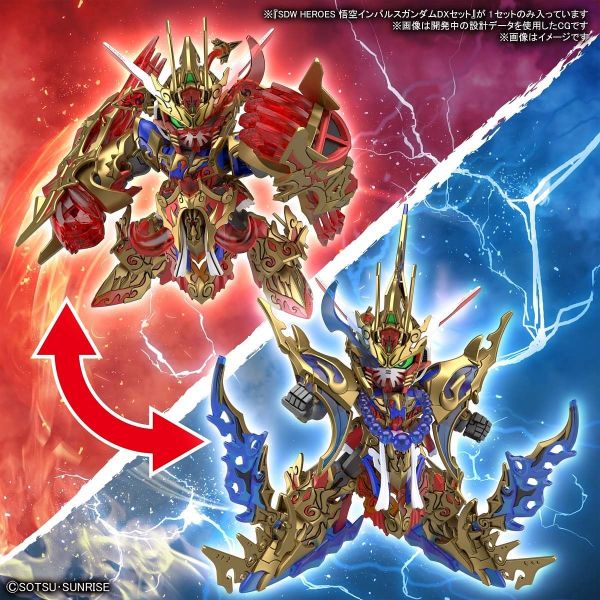 SD Wukong Impulse Gundam DX Set (SD Gundam World Heroes) Additional Image 7