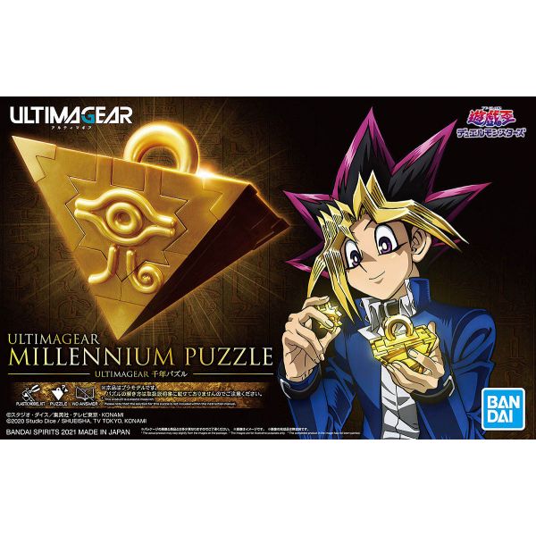 ULTIMAGEAR Millennium Puzzle Model Kit (Yu-Gi-Oh!) Additional Image 6