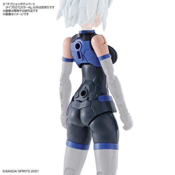 30MS Optional Body Parts Type G01 Color A (30 Minutes Sisters) Additional Image 1