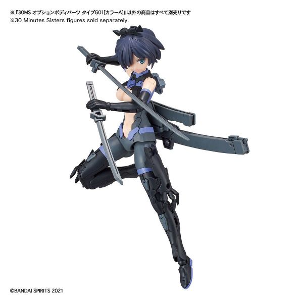 30MS Optional Body Parts Type G01 Color A (30 Minutes Sisters) Additional Image 5