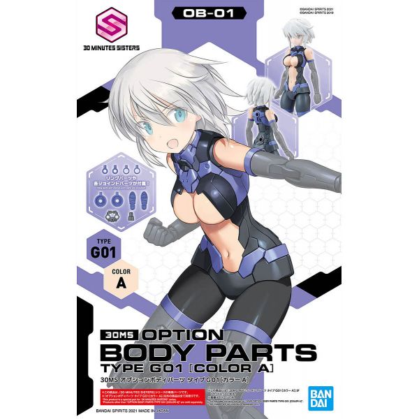 View Optional Parts page