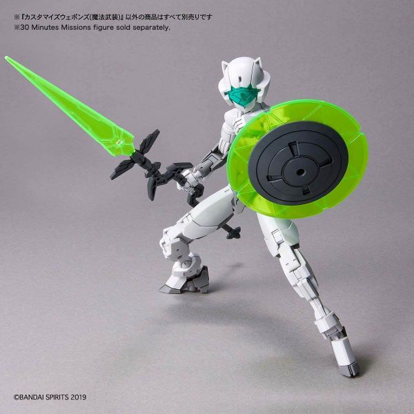 Customize Weapons Witchcraft Weapon (30 Minutes Missions) Additional Image 3