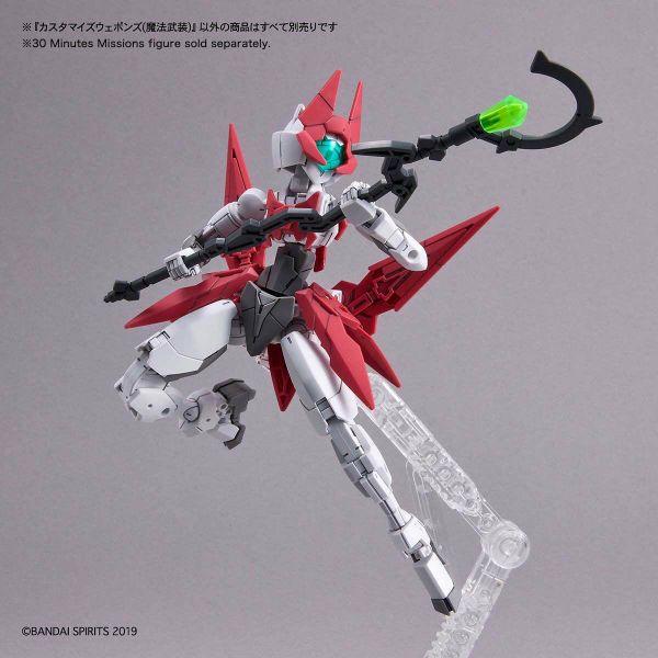 Customize Weapons Witchcraft Weapon (30 Minutes Missions) Additional Image 4
