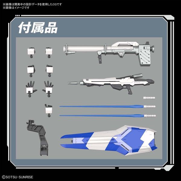 RG Hi-Nu Gundam (Mobile Suit Gundam: Beltorchika's Children) Additional Image 6