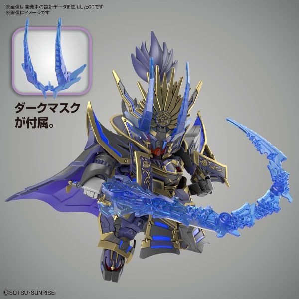 SD Nobunaga Gundam Epyon Dark Mask Ver. (SD Gundam World Heroes) Additional Image 2