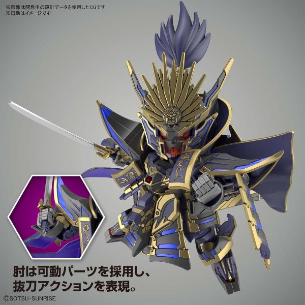 SD Nobunaga Gundam Epyon Dark Mask Ver. (SD Gundam World Heroes) Additional Image 3