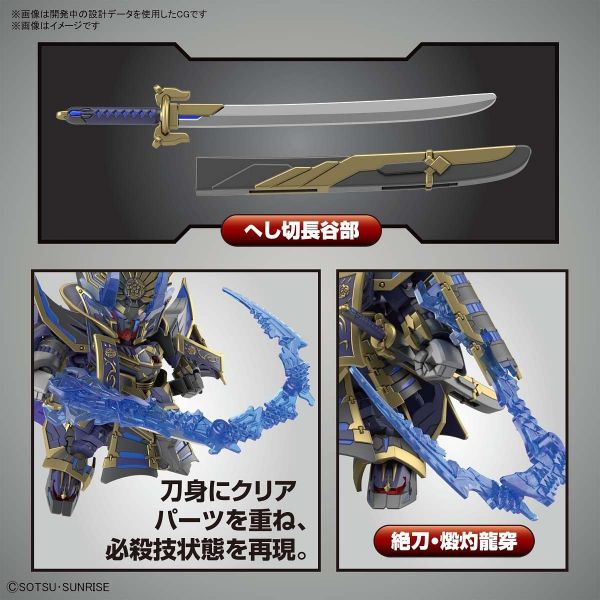 SD Nobunaga Gundam Epyon Dark Mask Ver. (SD Gundam World Heroes) Additional Image 4