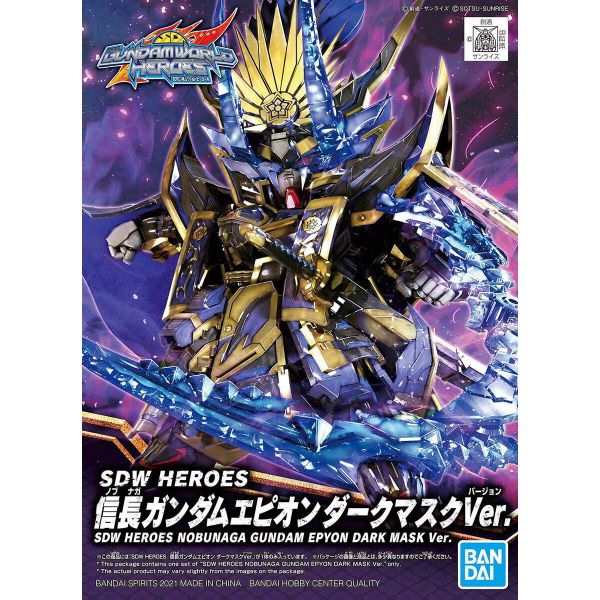 SD Nobunaga Gundam Epyon Dark Mask Ver. (SD Gundam World Heroes) Additional Image 5