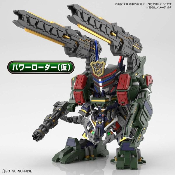 SD Sargeant Verde Buster Gundam DX Set (SD Gundam World Heroes) Additional Image 1