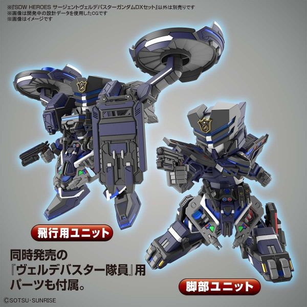 SD Sargeant Verde Buster Gundam DX Set (SD Gundam World Heroes) Additional Image 4